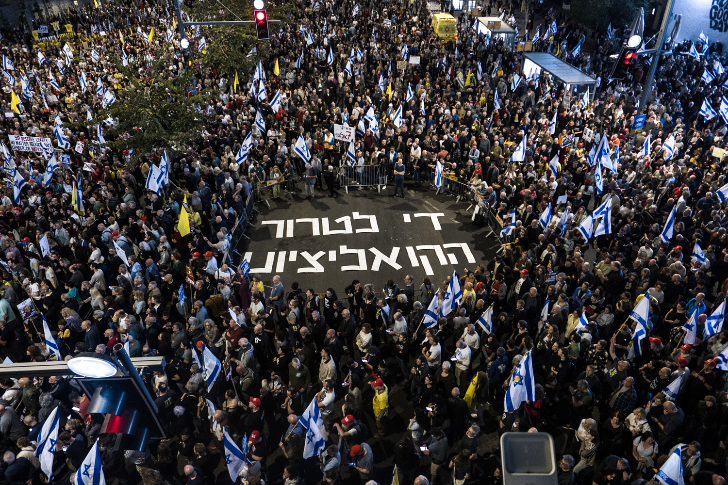 Cenazesi teslim edilen İsrailli esirin kardeşinden Netanyahu'ya karşı
