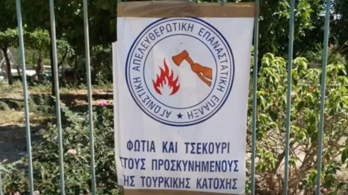 Skandal olay! Türk düşmanı terör örgütü kurdular