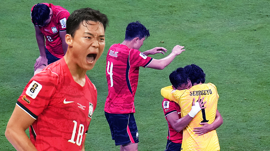 Hyun-Gyu Oh'dan altın değerinde gol! Güney Kore 3 